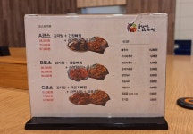 누리마을감자탕 밀양점