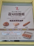 한나식빵 길음뉴타운점