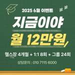 동방짐 헬스PT&필라테스 서림동점
