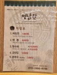 영남관