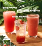 이디야커피 창원감계점