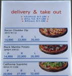 호미스피자 검단신도시점