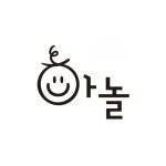 하놀