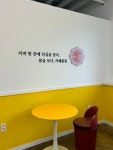 카페봄봄 서귀서광리점