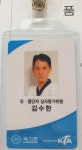 연세대 태풍태권도