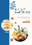 선남sea