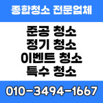 깔끄무리