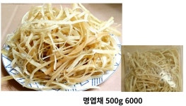 옥여사몰