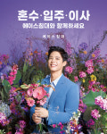 에이스침대 에이스스퀘어 일산점