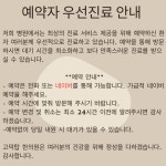 경희고덕탑한의원