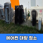 깔끄무리