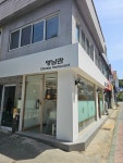 영남관