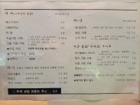 궁노루 다정