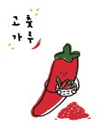 각산방앗간