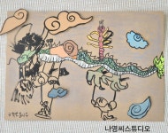 나영씨 스튜디오미술교습소
