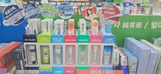 남천온누리약국