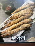 영이호프
