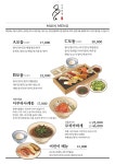 스시다연 광교법조타운점