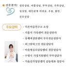 다온 마음연구소