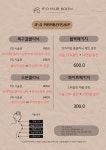 이프오헤어룸 범천범내골점