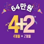 시퀀스골프&프렌즈스크린
