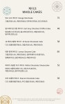 제주 드림타워 델리