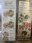 채선당 배곧신도시점
