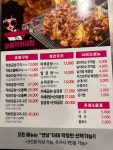 곱분이곱창 향남점