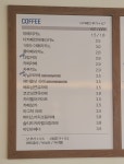 러시커피 군산오식도점
