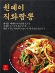 원데이 본점