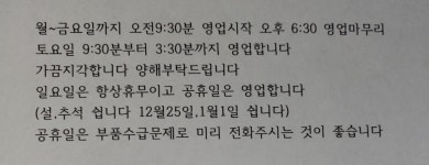 카매니저 용인점