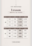 샵필라리나 필라테스&요가&플라잉