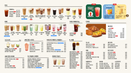 트리플에이커피 홍성점