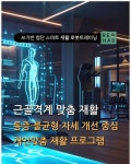 로즈햅트레이닝센터