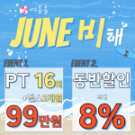 에스짐 마포역점