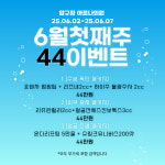 아르나의원