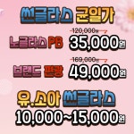 노글라스 세종고운점