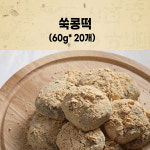 효담원