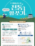 범어궁도장