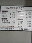 밀박사