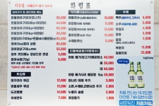 어추정 장어구이 장어탕 어탕 민물매운탕