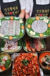 싱싱뽈락회 수성못점
