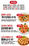 하남옛집