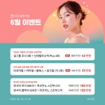 클린의원
