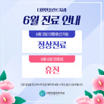 더편한플란트치과의원