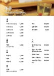 송정상목장
