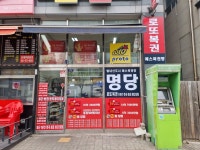 예스복권방
