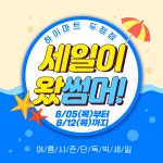 롯데하이마트 두정점