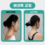 온더짐 천안두정점 헬스 PT 필라테스