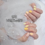 네일더끌림